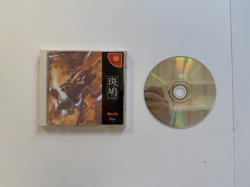 Ikaruga sega dreamcast jap - ikaruga,