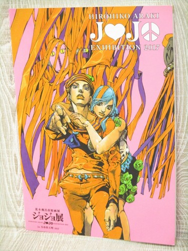 Hirohiko araki jojo exhibition - hirohiko,