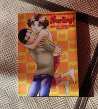 Boys Love Doujinshi Darling