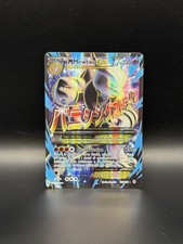 Pokemon Mega M Mewtwo Ex