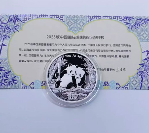 Moneta argento 2026 cina - argento,