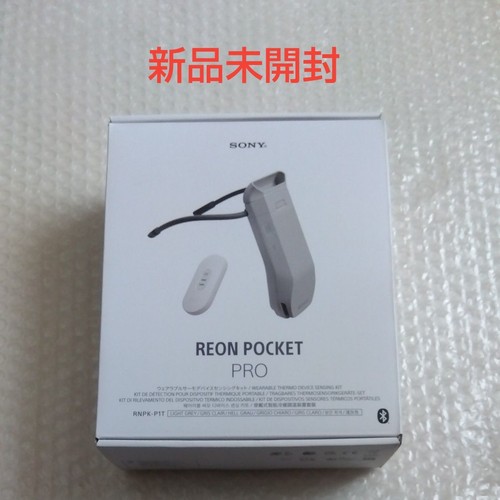 Sony reon pocket pro kit - sony,