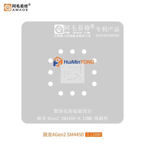 Amaoe bga reballing stencil - amaoe,