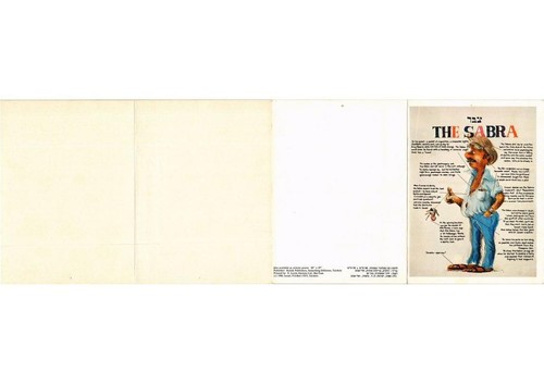 Cpm the sabra israel - sabra, (733202)