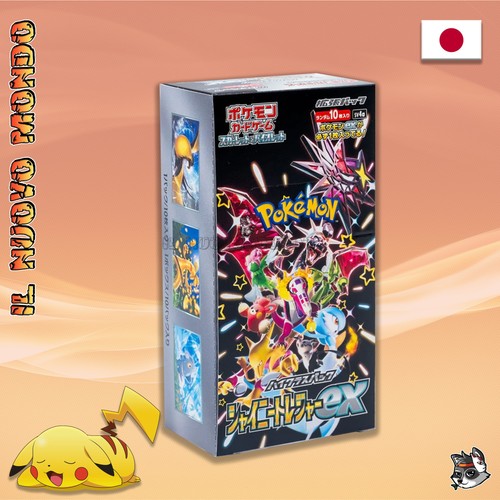 Pokemon shiny treasure - -,