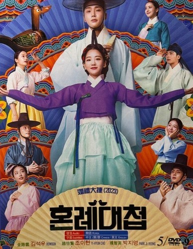 Korean drama the matchmakers - korean,