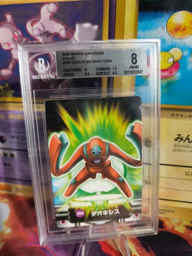 Carta pokemon giapponese - carta,