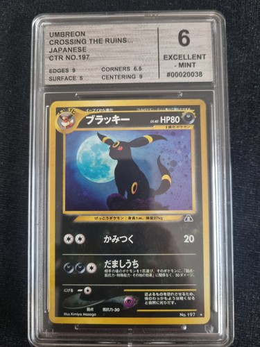 Pokemon umbreon 197 neo - pokemon,