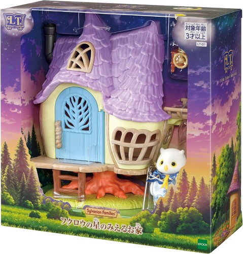 Sylvanian families collezione - sylvanian,