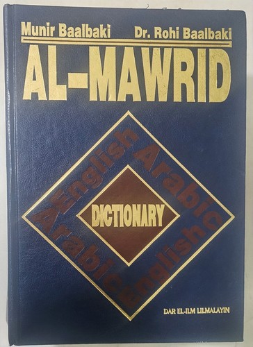 Mawrid english arabic - al-mawrid:,
