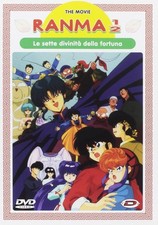 DVD Ranma 1/2 the movie ITA usato EDITORIALE ed. Dynamic B78
