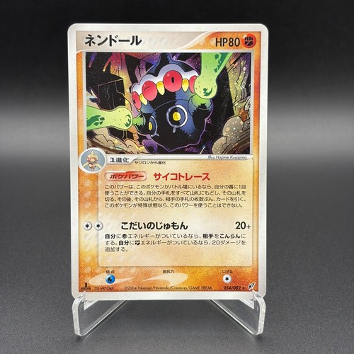 Carta pokémon claydol 054 - carta,