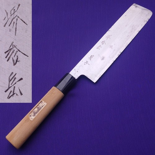 Coltello giapponese usuba 170 - giapponese,