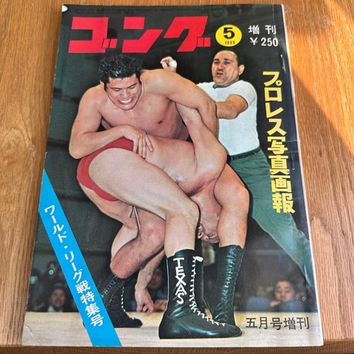 Gong magazine may - magazine, 1969