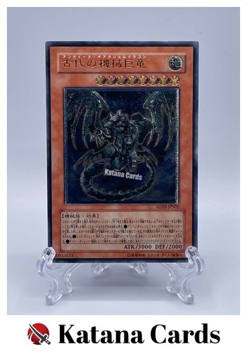 Carte yugioh antico - carte, |