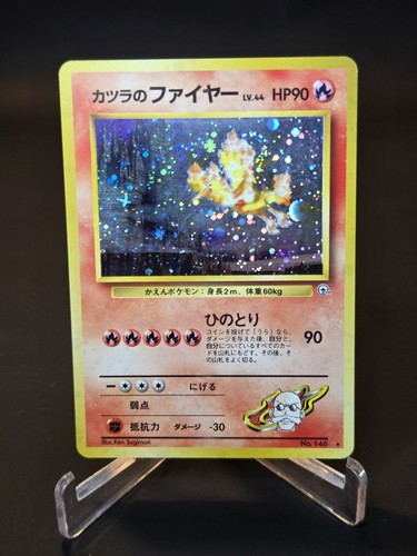 Pokemon tcg blaine moltres - pokemon, blaine's