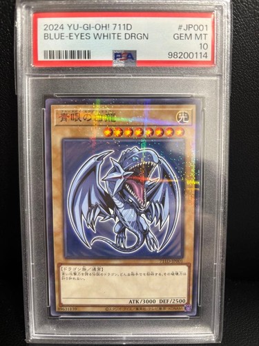 Carta promozionale - yu-gi-oh!,