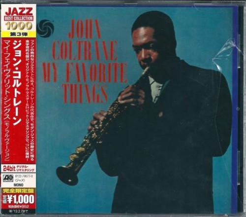 John coltrane my - -, favorite