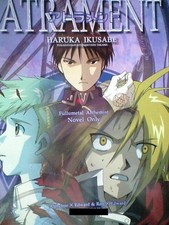 Fullmetal Alchemist Doujinshi