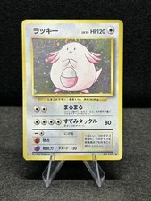Chansey n. 113 Set Base Carta
