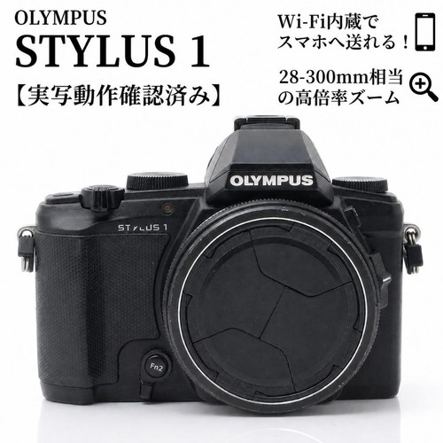 Olympus stylus con - 1, display