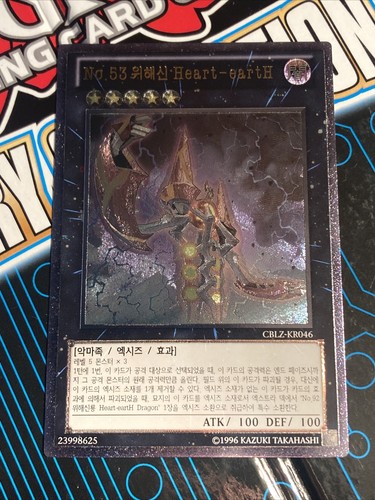 Cblz kr046 korean yugioh - cblz-kr046,
