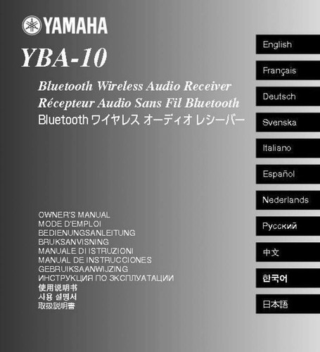Yamaha yba ricevitore - yba-10-1,