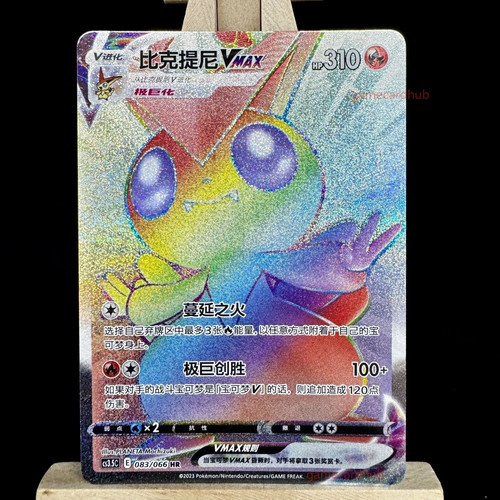 Carta pokemon tcg - carta,