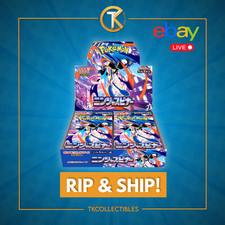 Rip ship live pokemon - ship, live]