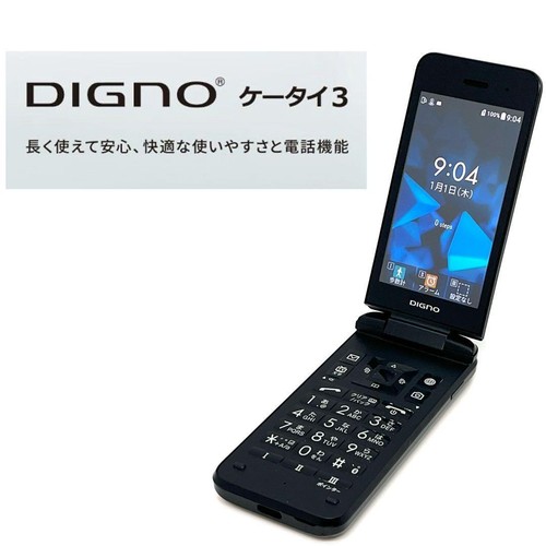 Batteria buona kyocera digno - buona],