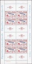 Francia 1964 Esposizione
