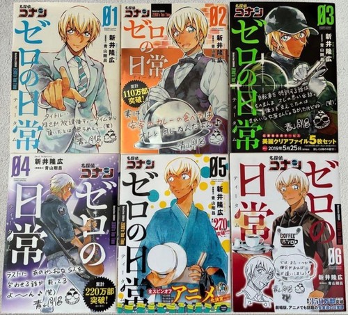 Detective conan zero - conan, zero's