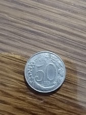 Moneta lire 1996 - 50,