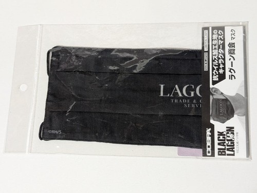 Black lagoon mask - black,