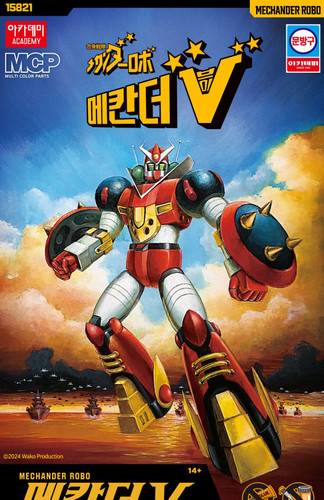 Academy mechander - academy,
