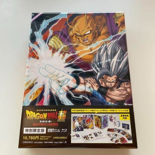 Dragon ball super - dragon,