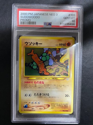 Psa wobbuffet pokemon card - wobbuffet,