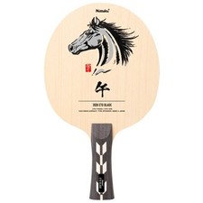 NITTAKU - LIMITED EDITION 2026