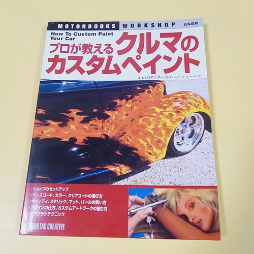 Car painting techniques paint - painting,