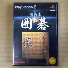 PS2 Go Gioco da Tavolo ad Alta