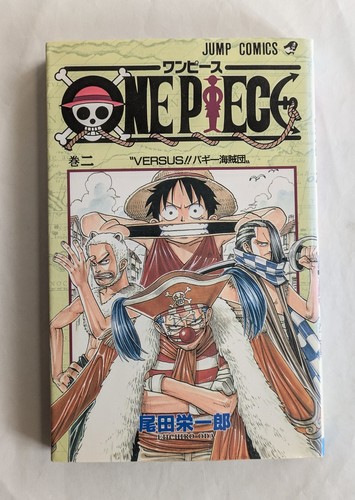 One piece vol - one, vol.2