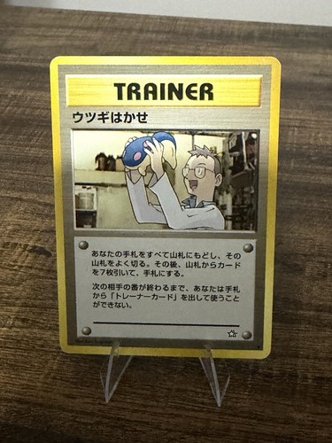 Carta pokemon professor elm - carta,