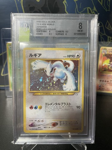 Lugia holo neo genesis - lugia,