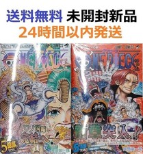 One Piece Vol 104 + 105 manga