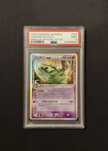Sceptile 034 1st edition - ex, 1st.