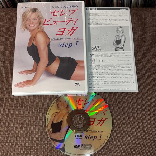 Geri halliwell yoga - yoga, 1