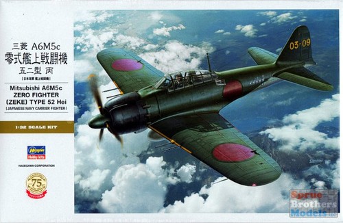 Has08884 hasegawa - 1:32,