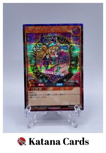 Carte yugioh ragazza mago - carte,