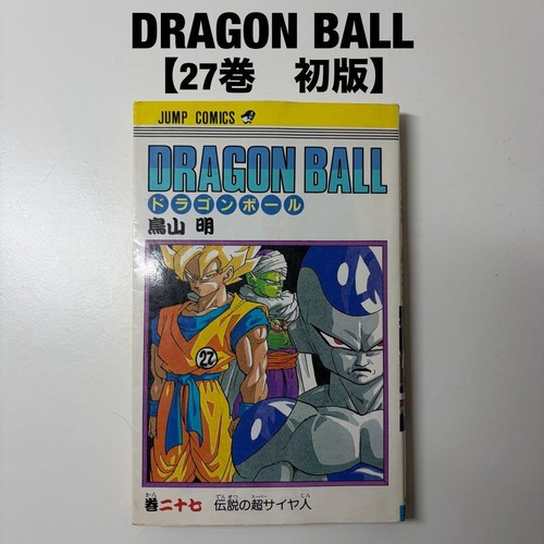 1st print dragon ball vol - print,