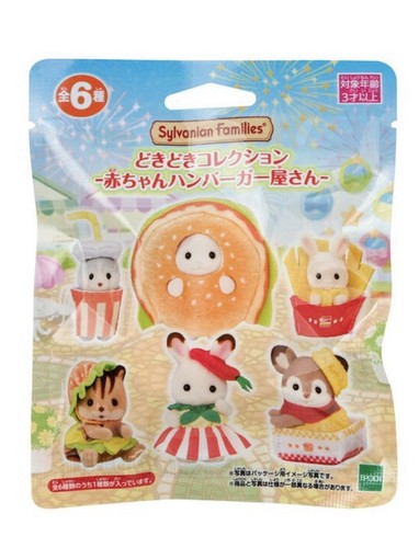 Costume sylvanian families - sylvanian,